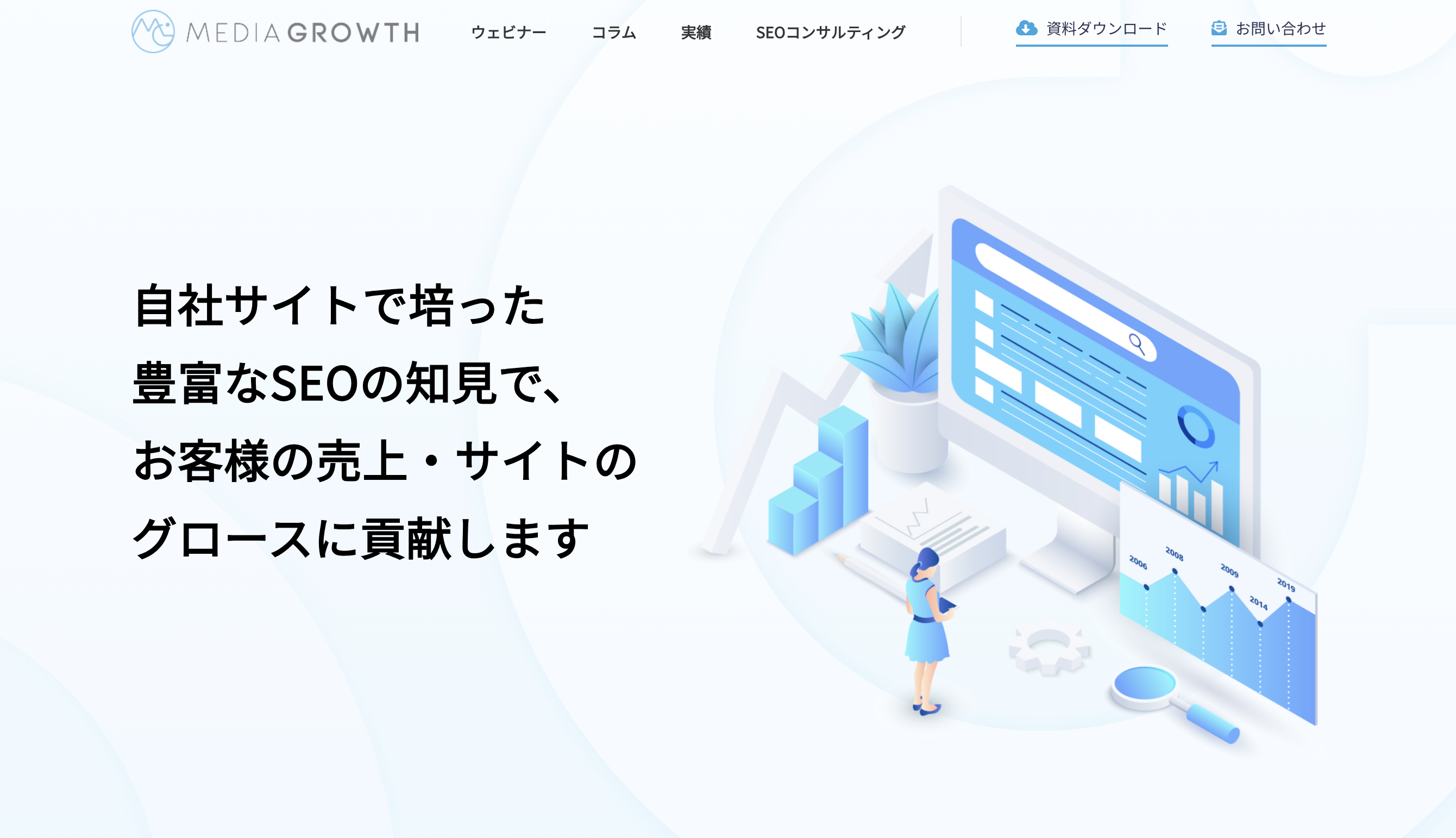 【2025年最新】おすすめの記事作成代行会社を厳選-SEO会社を比較