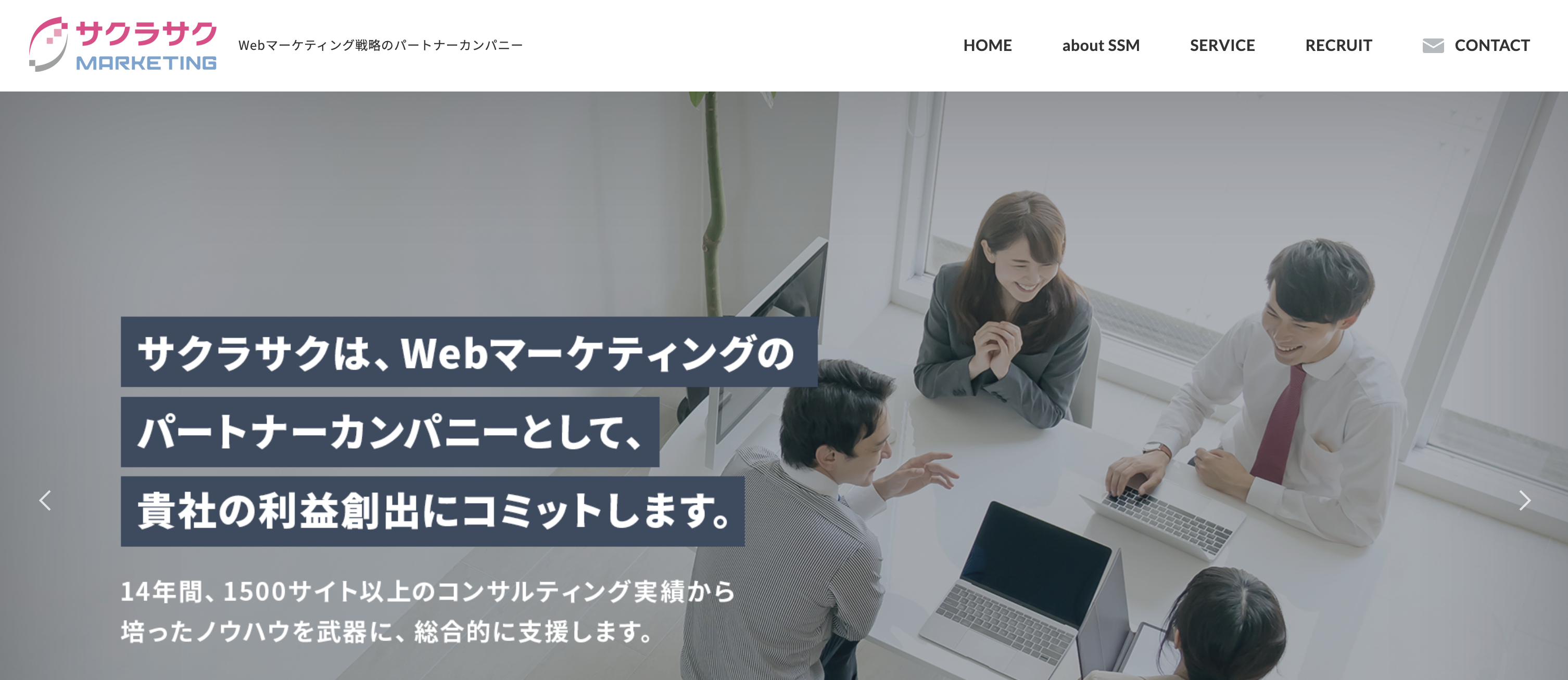おすすめの記事制作代行サービスを提供する会社