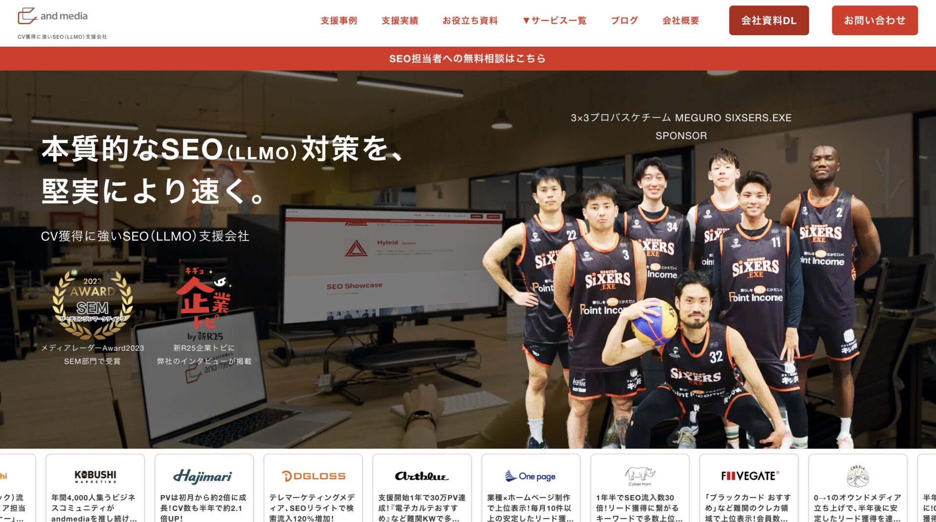 【2025年最新】おすすめの記事作成代行会社を厳選-SEO会社を比較