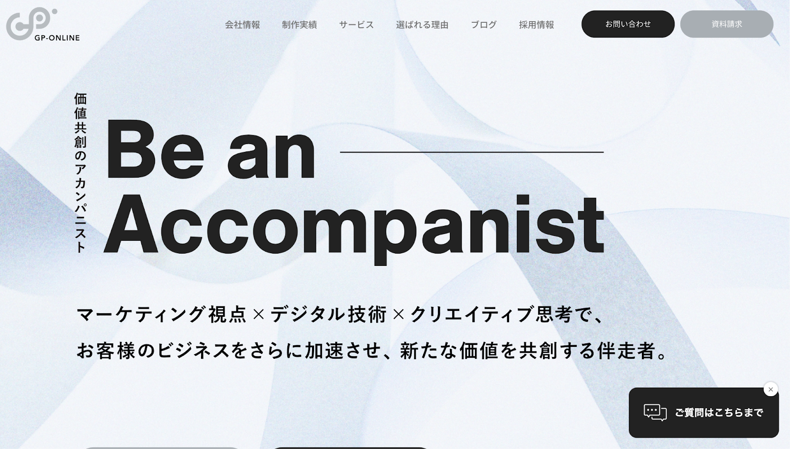 新宿区のホームページ制作会社おすすめ5選！実績豊富なWeb会社を厳選
