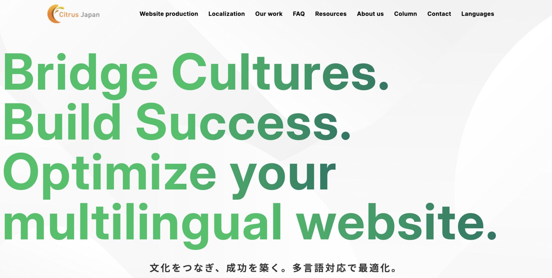 新宿区のホームページ制作会社おすすめ5選！実績豊富なWeb会社を厳選