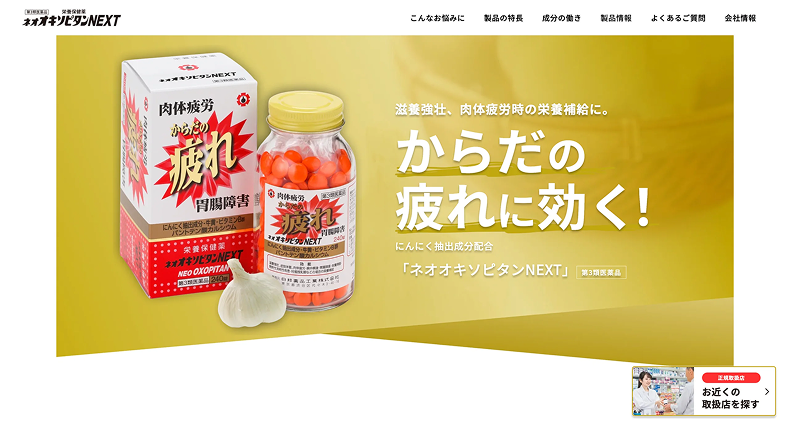 ブランディングを意識したデザイン