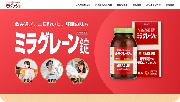更新しやすいCMS構築