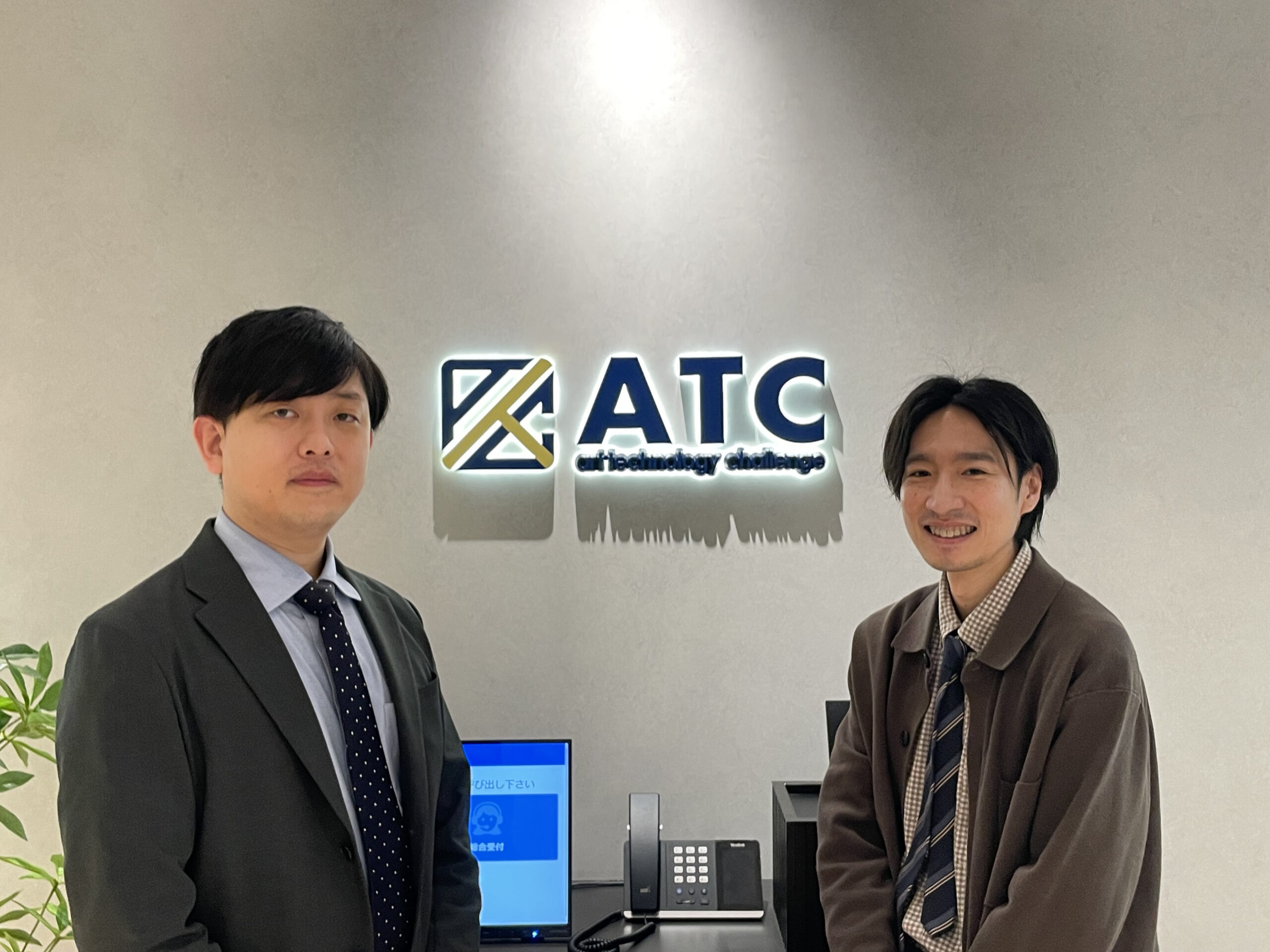 株式会社ATC