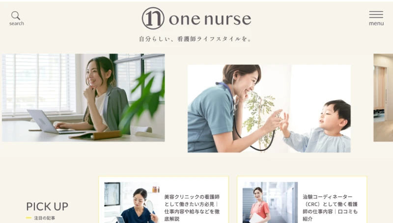 看護師向けオウンドメディアの構築で、公開後記事の60%以上が検索上位表示を達成した事例