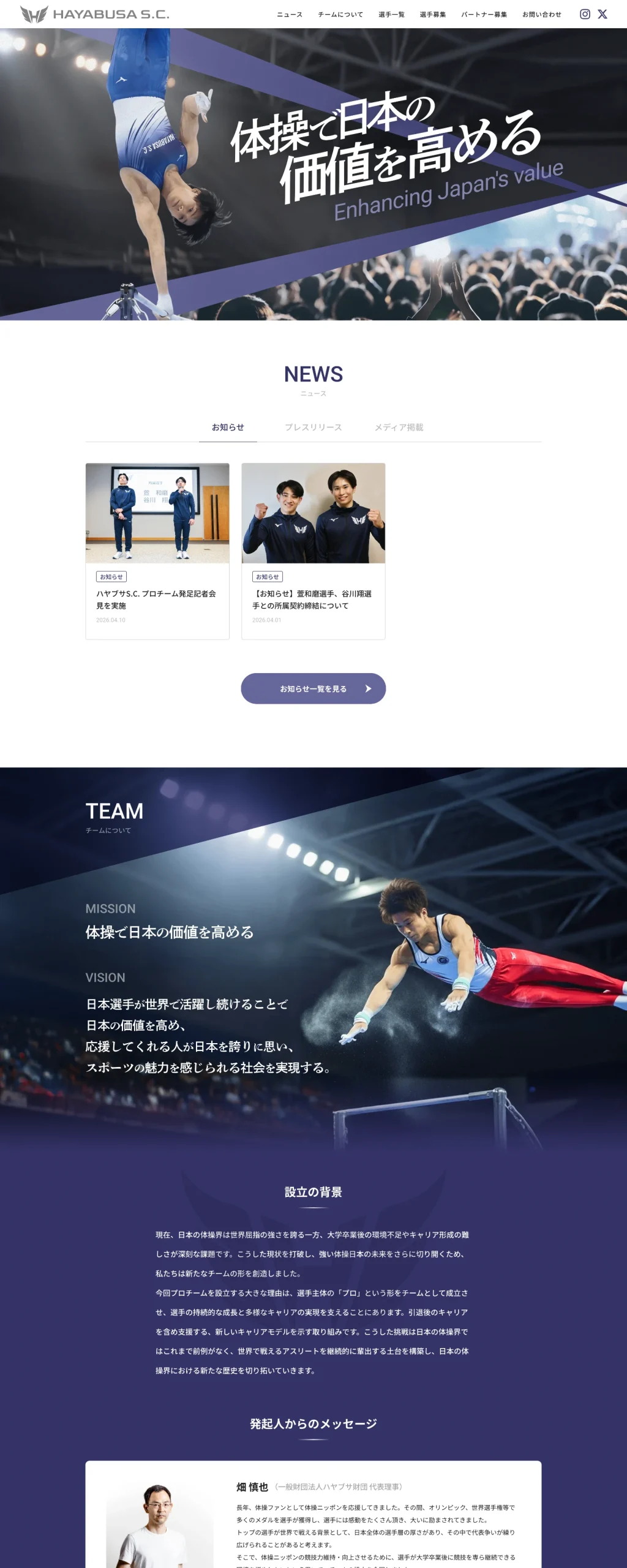 Web制作会社-クーミル株式会社制作実績
