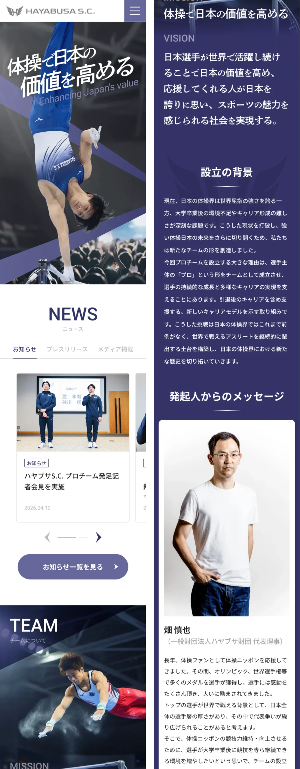 クーミル株式会社制作実績