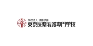 東京医薬看護専門学校