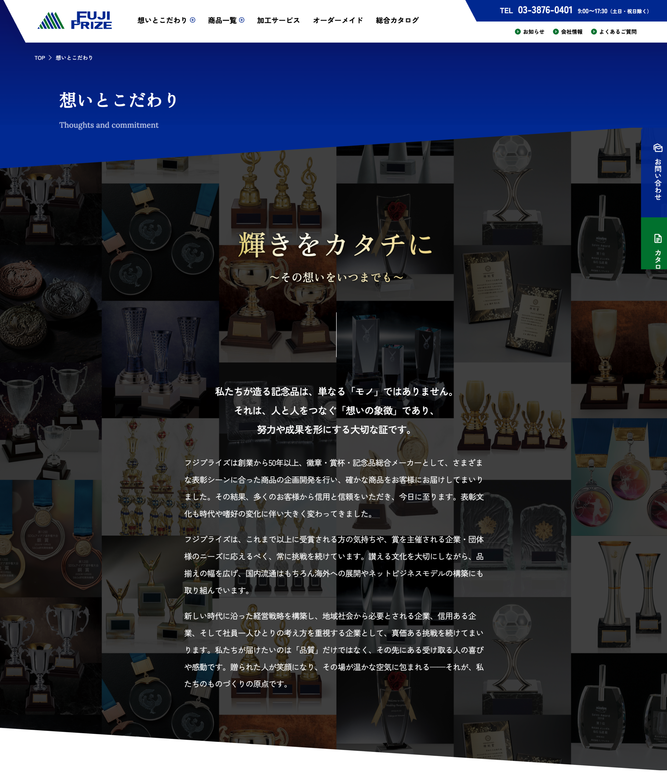 クーミル株式会社制作実績